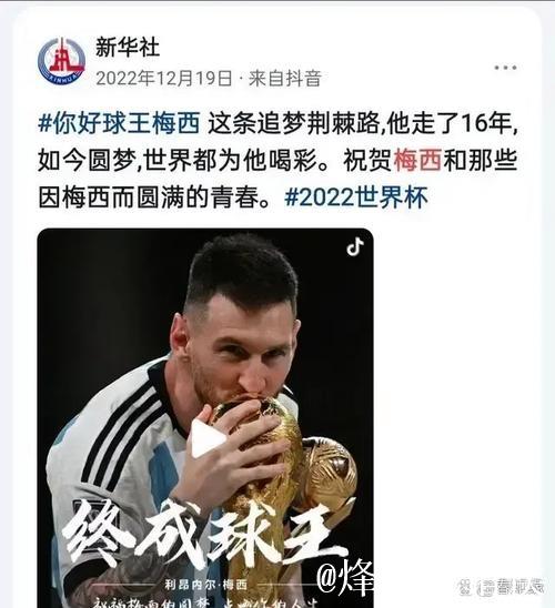 齐达内盛赞梅西:足球在呼吸,他是永恒传奇 齐达内盛赞梅西:足球在呼吸,他是永恒传奇