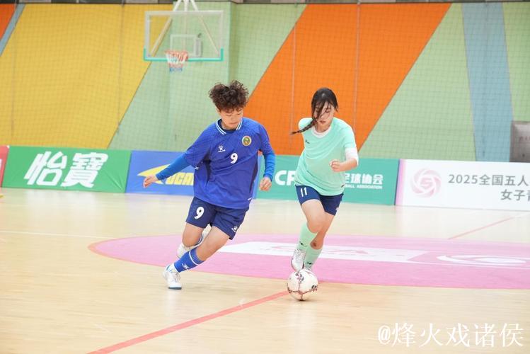 枣庄鼎圣曲师大斩获2025全国五人制足球青少年锦标赛女子青年组冠军 枣庄鼎圣曲师大斩获2025全国五人制足球青少年锦标赛女子青年组冠军