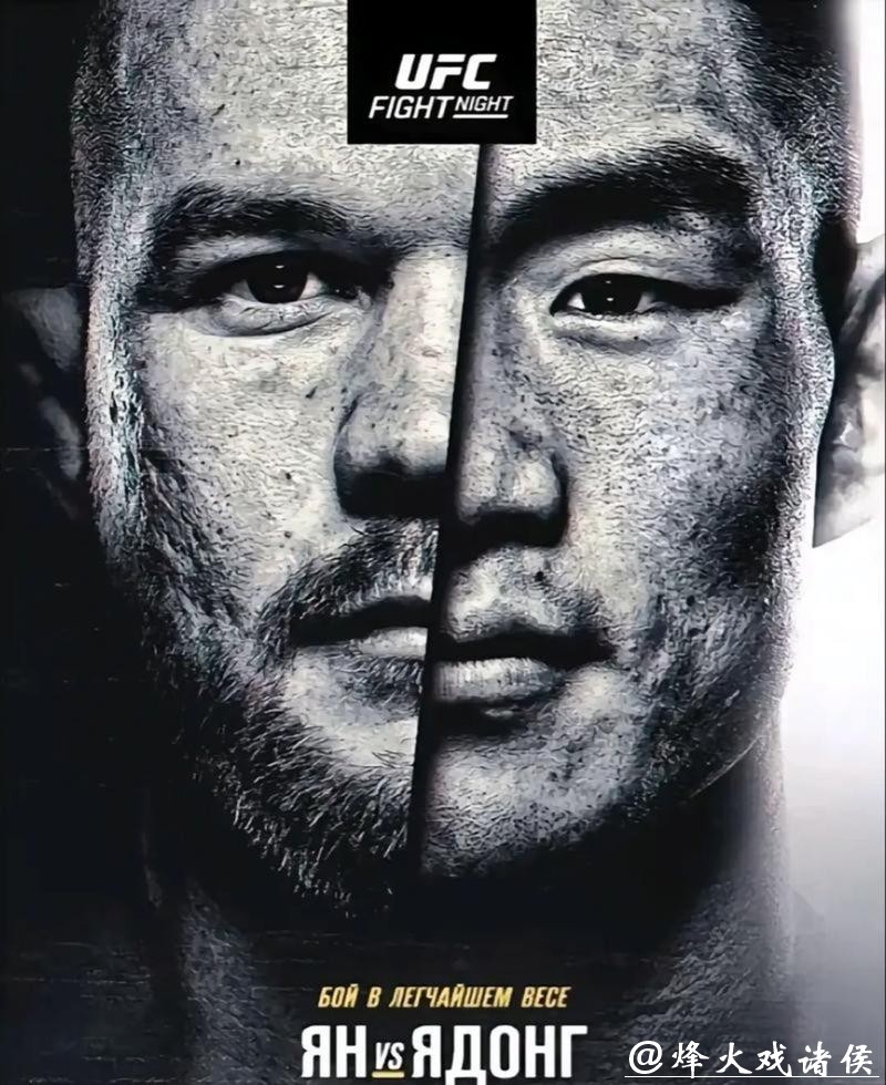 奥马利公开向宋亚东致歉,赛前气氛升温 奥马利公开向宋亚东致歉,赛前气氛升温