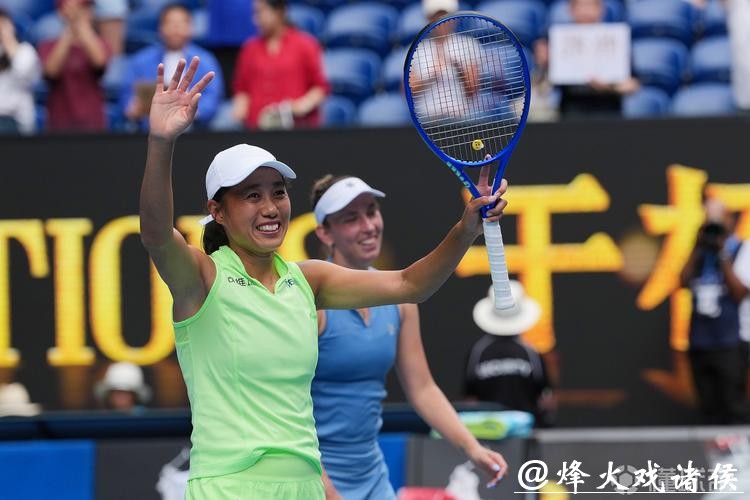 张帅第二次获得澳网女双冠军 张帅第二次获得澳网女双冠军