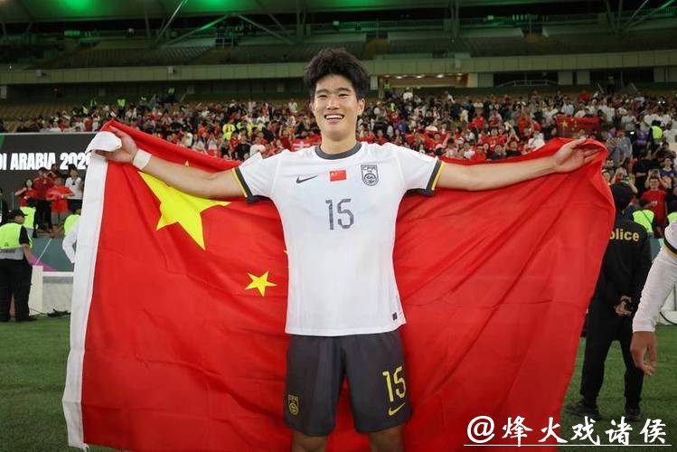 从“带刀中卫”闪耀亚洲杯，看到青训久久为功之路
