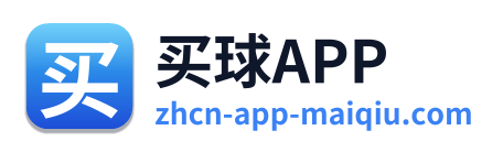 买球APP Logo